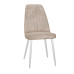 Стул DikLine 326 B03 BEIGE, ножки белые