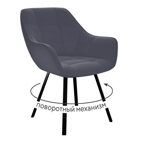 Стул DikLine 352 поворотный, B28 ANTRACITE, ножки черные