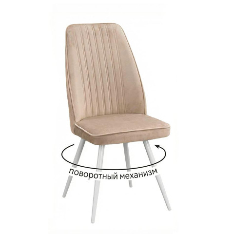 Стул DikLine 327 поворотный B03 BEIGE, ножки белые
