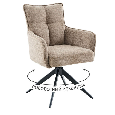 Стул DikLine 6826 т.к Темно-бежевая Raven 34, опоры черные
